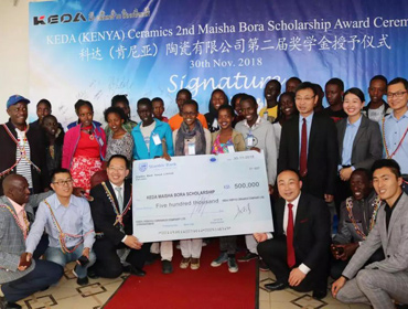 在肯尼亚设立Maisha Bora奖学金资助当地贫困学生